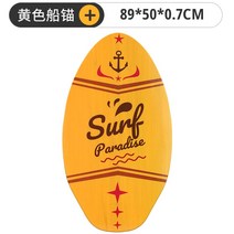 스킴보드 보드 서핑 해변 스포츠 물놀이 숏스타일, 옵션1