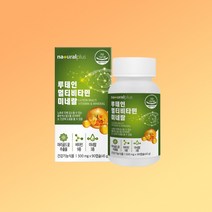 루테인 멀티비타민 미네랄 90캡슐 마리골드꽃추출물 메리골드꽃 비오틴 오미자 블루베리 농축분말 로테인 루데인 로데인, 단품, 단품