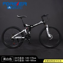 접이식 산악 자전거 로드자전거 케이투바이크 남녀 학생 30 속도 레이싱 성인 가변 오토바이, 24단, 26인치, 스포크 휠이 있는 상단 - 흑백