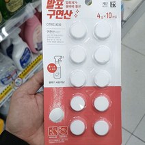 발포 구연산 4g x 10입