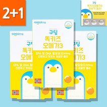 2+1 똑키즈 어린이오메가3 아기 유아 청소년 오메가3 1680mgx30개 + 맛보기 젤리, 똑키즈 오메가3 3개 (3개월분)