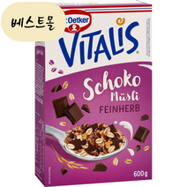 [해외] 독일 닥터 오트커 비탈리스 뮤즐리 크런치 초콜릿 허브 시리얼 600g 베스트몰 미국직구, 1개