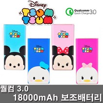 디즈니 썸썸 18000mAh 퀼컴3.0 보조배터리, 도널드, 디즈니정품 퀄컴3.0 18000mAh