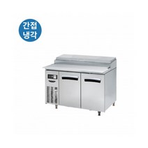 직접냉각방식 상업용 냉장고 테이블형 스테인리스 습도유지 LMTD910R 라셀르