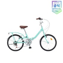 2023년 삼천리자전거 링크 20인치 7단 접이식 미니벨로 공식 브랜드스토어, 아이보리