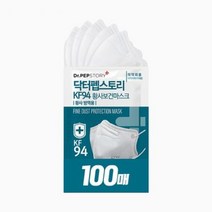 닥터펩스토리 KF94 새부리형 마스크 화이트 5매X20팩, 14팩, 100매
