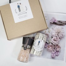 [은색초코]허니스틱12g(15포)+핑크소금 그라인더 2종세트 결혼답례품 돌잔치 조문답례품 꿀답례품 개업, 1번, 13번