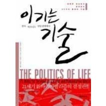 [개똥이네][중고-중] 오등록