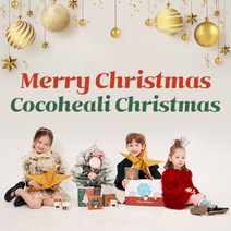 코코힐리 어린이 크리스마스 선물세트 한정판, A 선물세트 - 보습크림 핑크 크림팡 팩트