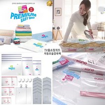 [이지백]이불정리 옷정리 이거하나면 끝! 자동요술 압축팩, 의류간편형 2개/중형