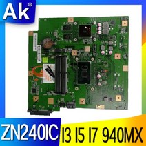 I3-6100ZN240IC ASUS Zen AiO 마더 모든 I36100 I56200U I76500U 940MX2G CPU 100 테스트, 03 I76500U 940M2G
