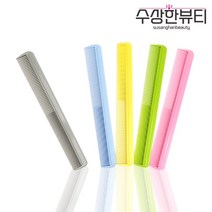 수상한 뷰티 국가고시용 커트빗 대 (5color), 그레이