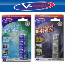 V테크599 에폭시 파워픽스 스틸 타일 수중용, 스틸용 파워픽스