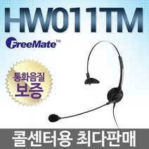 FreeMate HW011TM 전화기헤드셋, LG/ GT8125전용/ 3.5(3)극