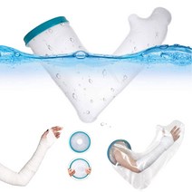 인터바겐 팔 발 다리 손목 발목 기브스 깁스 샤워 방수 커버 목욕 캐스트 방수포, 성인용 팔 L