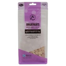 비만 강아지용 저지방 닭가슴살 수제간식 맛있는 건강도움 영양식 보상 반려견 댕댕이용 훈련용 애견용