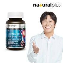 [내츄럴플러스] 조인트 엠에스엠 1500 1병(2개월분) 비타민C 비타민D, 단일속성