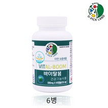 1+1 아연 영양제 기능성 고함량 글루콘산 아연보충제 표고버섯 콜라겐 글루코사민 MSM 식이섬유 남성 여성 체력보강면역력, 3