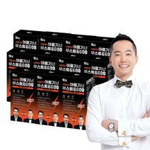 리얼닥터 아르기닌 부스트 6600 20g x 14포 / 비뇨기과원장 한의원장 공동개발 액상형 초 고함량 오르니틴 330 타우린 660 비타민 B6 24000%, 11개