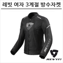 레빗 오토바이 여자 3계절 방수 자켓 SPRINT 블랙화이트 스프린트 점퍼, 34