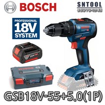 보쉬/GSB18V-55+5.0Ah(1개)+충전기/SET구성/임팩트드릴드라이버/브러쉬리스모터/55Nm토크/GSB18v-28후속/BOSCH