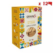 Biscotti Tumminello 비스코티 투미넬로 레몬 비스켓 210g 12팩