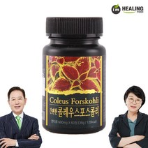 아임힐링 간편한 콜레우스포스콜리 60정, 단품, 단품