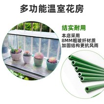 온실장 조립식 미니 비닐하우스 설치 시공 스마트팜 식물 단열 헛간 방우 즙이 많은 녹색 커버 온실 꽃 겨울 꽃방 방풍 부동액, [10] 볼드 섹션 길이 92x47 너비x47cm 높이