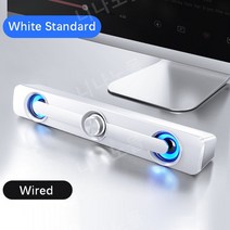 2022 블루투스 사운드바 TV USB 컴퓨터 스피커 사운드바 f, White Wired