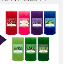 황진869황진 반려동물 냄새제거 향초 곰팡이 화장실 캔들 화장실 제습 향초 탈취 업소용 아로마테라피, 블랙체리
