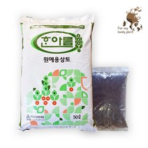거목산업사 한아름 상토 / 한아름 블루베리 10L 원예용 텃밭 가드닝 분갈이흙 화분흙 대용량, 한아름블루베리상토 10리터 1개, 1개