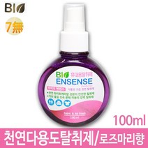 건강-드림_탈취제 새가구 새집 증후군 냄새제거 실내 섬유 휴대용 가정용 악취 청결 위생 다용도_rjsrkdemf, 건강드-림-상품*, 옵션선택사항없습니다