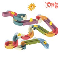 해늘 워터슬라이드 웨이 DIY 아기 목욕놀이 물놀이 장난감, 48pcs