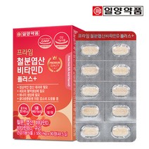 철분엽산비타민d플러스일양90정, 1개