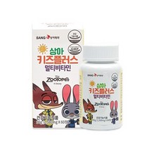 키즈플러스 멀티비타민 어린이비타민 키즈비타민 성장기 맞춤 종합비타민 나이아신 판토텐산 엽산 아연 우리아이 영양보충 포도맛, 2통, 1500mgx60정