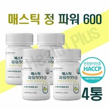 해썹 식약처인증 매스틱검 매스틱정 매스틱 파워 600 매스틱추출물 분말 효능 고함량 매스틱껌 원물 위 매스틱 함유 정제 알약 1일2정 60정, 4 e A