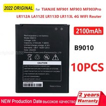 핸드폰 배터리 교체 100 원래 b9010 tianjie mf901 mf903 mf903pro lr112a lr112e lr113d lr113l mtc 8723ft mts 4g, b9010-10개