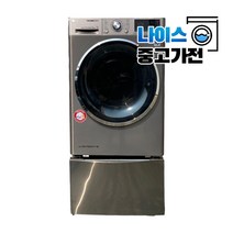 엘지 트롬 듀얼인버터히트펌프 9키로+미니워시2키로