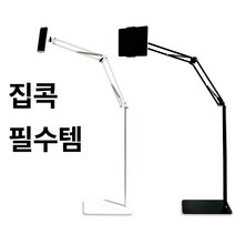 X&X 니케 태블릿 거치대 스탠드, 화이트