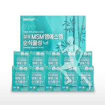 삼성제약 삼성MSM 100 순식물성 512mg x 36정 x 10개입 유황 연골 관절 건강 영양제, 상세페이지 참조