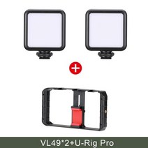 카메라 DSLR 개인 유튜브 방송 스튜디오 촬영 용품 Ulanzi-U Rig Pro 스마트 폰 비디오 리그 3 마운트 비디오 녹화 휴대 전화 안정기 영화 제작 케이스 촬영 액세서리, 03 VL49 Kit
