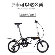 접이식 미니벨로 다혼 폴딩바이크 16인치 돌핀 고탄소강대 소형차 3속 BAT630, 01 흰색, 01 16인치