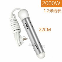 미니냉온수기 학교 기숙사 전원 제한 사용 자화 특수 500W 가열 막대 학생 목욕 히터 전기 온수기, 01 2000W power