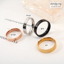 비즈아이 [8-360]써지컬스틸 민자반지 4mm [1개]