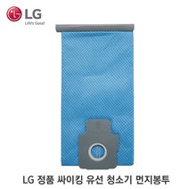LG 정품 싸이킹 유선 청소기 먼지봉투 5231FI2308N, 1개