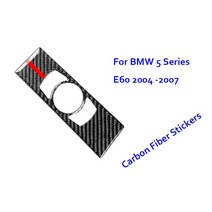 헤드라이트 스위치 패널 커버 트림 스티커 자동차 인테리어 액세서리 BMW 호환호환 5 시리즈 E60 2004 2005 2006 2007 용 리얼 카본 파이버, [03] Beige, 1개