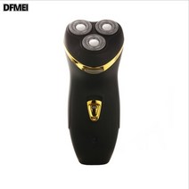 DFMEI 면도기 삼도 충전식 면도기 수염 세척기, 블랙