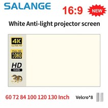 롤러블스크린 캠핑스크린 salange 프로젝터 화이트 그리드 안티 라이트 커튼 고휘도 100 130 인치 16:9 휴대용 4k hd fabric cloth for beamer, 120인치