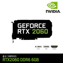 브랜드 랜덤 지포스 RTX 2060 BLACK D D6 6GB