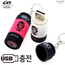 GB 구보 UV 축광 플래시 / 루어전용 USB충전 축광플래시, UV축광플래시 세트-핑크